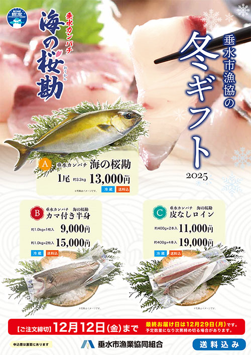 クリックするとPDF形式で注文書がダウンロードできます