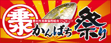 �C�̍����Ղ�