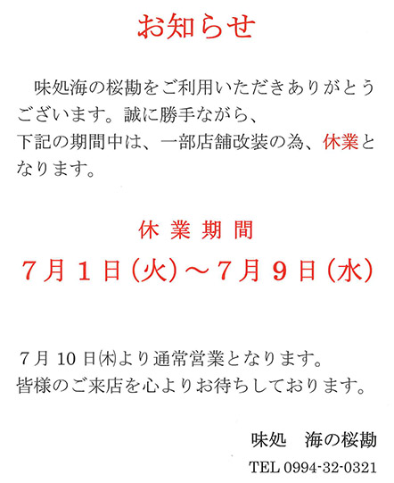 クリックするとPDF形式で注文書がダウンロードできます